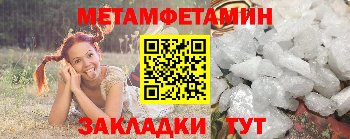 Амфетамин 98% Астрахань