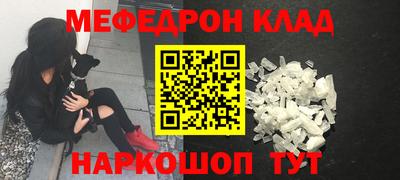 jwh Беслан