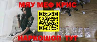 spice Берёзовский