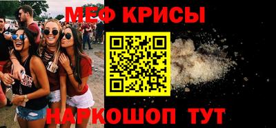 круглые Бийск