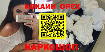 spice Берёзовский