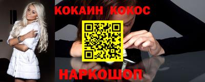 круглые Бийск