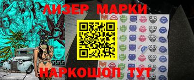 круглые Бийск