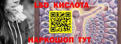 круглые Бийск