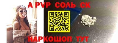 круглые Бийск