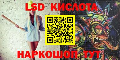 spice Берёзовский