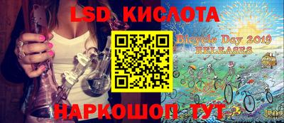 jwh Беслан