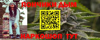 круглые Бийск