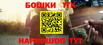 круглые Бийск