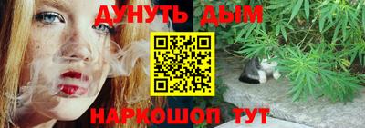 круглые Бийск