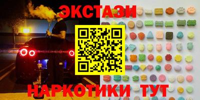 первитин Бугуруслан