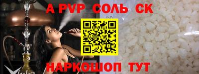 кокаин VHQ Будённовск