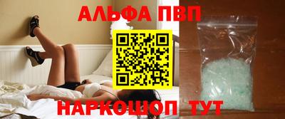 spice Берёзовский