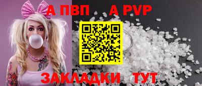 jwh Беслан