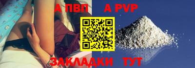 jwh Беслан