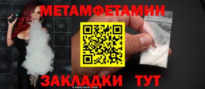 spice Берёзовский