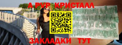 jwh Беслан