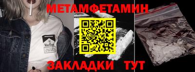 jwh Беслан