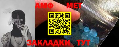 круглые Бийск