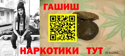 jwh Беслан