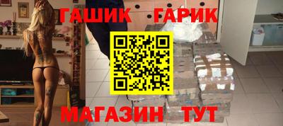 круглые Бийск
