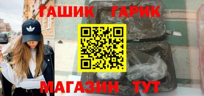 круглые Бийск
