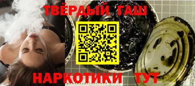 круглые Бийск