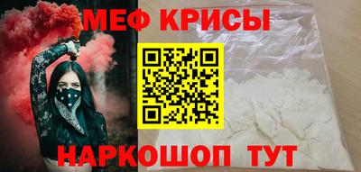 круглые Бийск