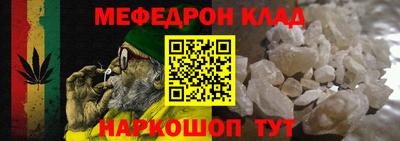 круглые Бийск