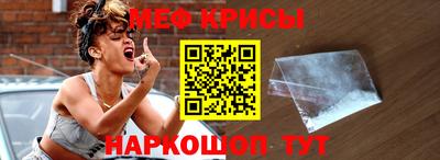 круглые Бийск