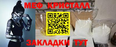 круглые Бийск