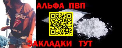 spice Берёзовский