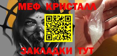 spice Берёзовский