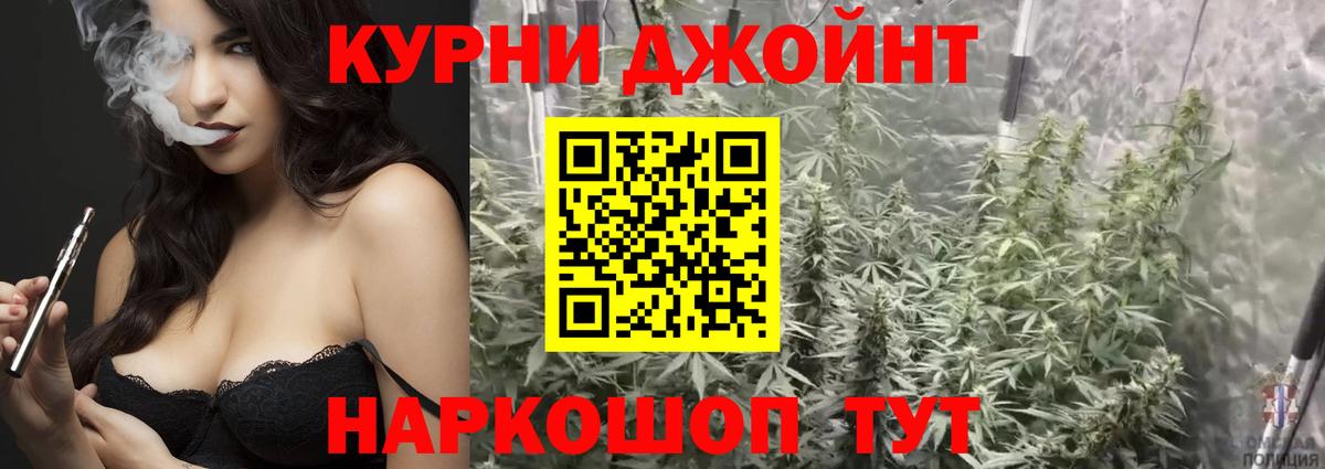 Астрахань  Каннабис марихуана  Каннабис ГИДРОПОН  Вход с VPN 